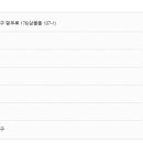 중랑세무서 네이버블로그