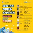 다독다독 이미지