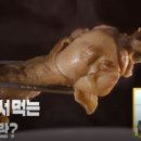 안동찜닭원조 이미지