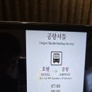 세븐일레븐 제주가이아호텔점 | 제주 롯데시티호텔 5월에 가본 내돈내산후기 시티뷰 (+ 공항셔틀 세븐일레븐