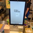 바삭통통닭강정 - 성남시 분당구 성남대로 381 | 답십리 통통닭강정 | 답십리 닭강정 맛집 통통닭강정, 포장해서 즐기기 좋은 닭강정 후기