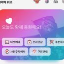 보영목장 | 위즈파크 야구 개막 다음날 한화 vs KT 경기 직관 후기/110구역 시야/먹거리/주차/예매 TIP/야구장 놀거리