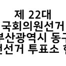 초량2동 행정복지센터 1층 이미지