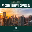 노블레스코리아부동산중개 이미지