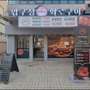 정왕프라자 이미지