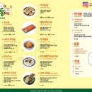 연하동 - 강남구 강남대로110길 19-1 | 연하동
