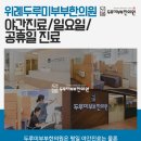 수복한의원 이미지