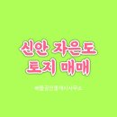 배들공인중개사사무소 이미지