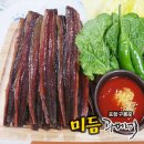 미듬수산 이미지