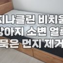 단월슈퍼