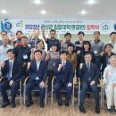 청산임업