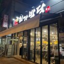 주월2동 행정복지센터 주차장 이미지