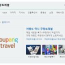 호텔트래블 이미지