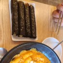 기린떡볶이 이미지