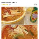 알통 떡강정 의정부점