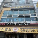 무선~여천R 이미지
