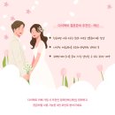 라벨르헤어 | 수원 웨딩 토탈샵 라벨르엘린 본식 메이크업&amp;헤어 후기