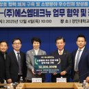에스엠소방 세이프타임즈