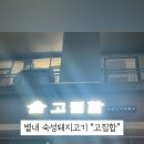 고집합 이미지