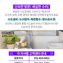 소만약국 이미지