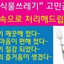 베트남쌀국수미스420 이미지
