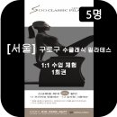 구로-구로-구로-2802 이미지