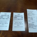 정부세종청사 옥상 정원길 이미지