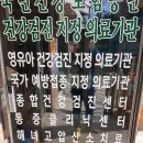 표선연세의원 네이버블로그