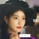 아이유헤어 이미지