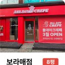 오렌즈운정점 이미지