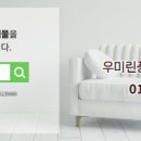 우미공인중개사사무소 이미지