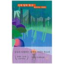빈 - 사천시 서향길 7-14 | 빈