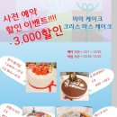 마미케이크 네이버블로그