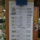 박가네식당 이미지