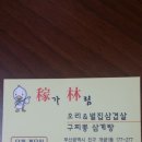 개금1동-7 이미지