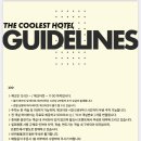 쿨리스트 이미지