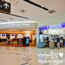 로얄수족관 | 오키나와나하공항 맛집 더라운지앱 라운지이용 로얄호스트 세트밀 후기