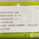 옥동연합소아과
