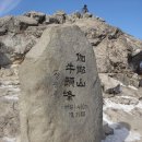 가야산주유소 이미지