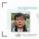 도미솔창의연구소 이미지