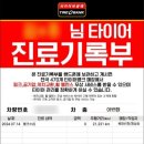 양산북뱅크 이미지