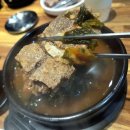 장인해장국 | 부산대 해장국 맛집 장인해장국 내돈내산 솔직후기