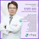 나은인력 이미지