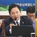 [영상] 원희룡 "법적으로 개발 금지된 곳" 주장에 이소영 민주당 의원 "틀린 말씀입니다 장관님" 반박 이미지