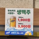 반포대로13길 48 (1) | [성수역 삼겹살] 성수역 단체회식 명소 '뚝섬도락' 생생 후기