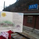 석포대합실