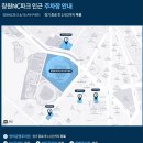 주식회사 스마일게이트엔터테인먼트 | 창원 NC 파크 방문 후기 (내야 외야 잔디 좌석 뷰, 음식 추천), 엔팍 꿀팁 모음