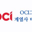 유니드에너지 이미지