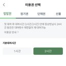 도림천 산책로4 이미지