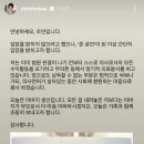 의전원 입학취소 판결에… 조민 “아버지가 더 마음 아플 듯, 의료봉사 할것” 이미지